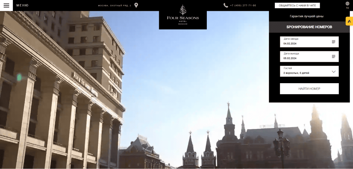 The Legend of Moscow's website